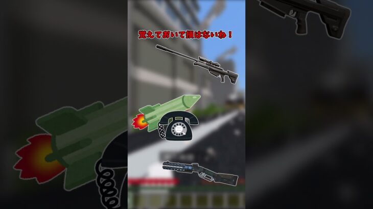 【switch対応】PVPがちょっと楽しくなるコマンド3選 #ゆっくり実況 #マインクラフト#コマンド #minecraft