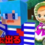 【映画】メリーさんからの電話に出てみた結果…【都市伝説】【まいくら / マインクラフト】