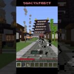 【マイクラ】コマンドサブマシンガン