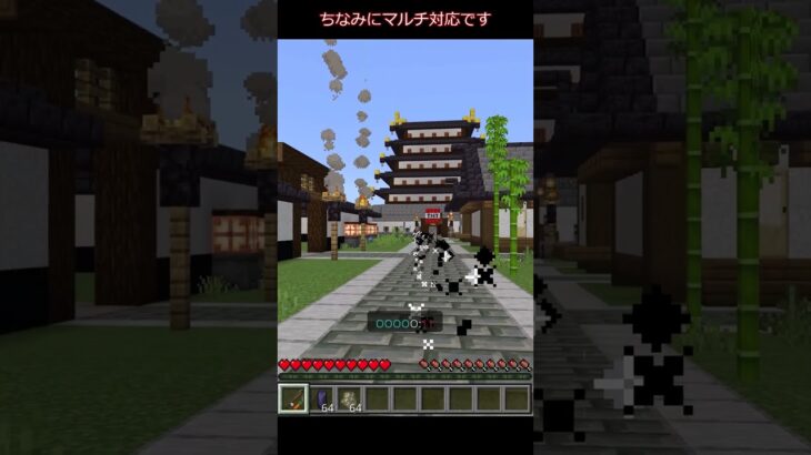 【マイクラ】コマンドサブマシンガン