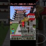 【マイクラ】レールガンコマンド　統合版