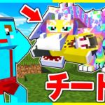 チートエンダードラゴンで弟に仕返しするドッキリ💣🔥【まいくら / マインクラフト】