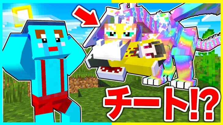 チートエンダードラゴンで弟に仕返しするドッキリ💣🔥【まいくら / マインクラフト】