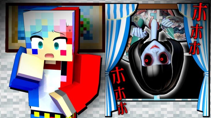 恐怖の日本人形【渦人形】に呪われた結果…⁉️😱【マイクラ マインクラフト】ぽっぴんず