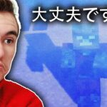 マインクラフトの家が爆発して道に迷った [マインクラフト]