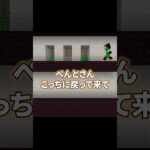 【ぺんと】プログラミングで協力ダイヤチャレンジ！【プログラミング】 #マイクラ #プログラミング #プログラミング教室 #ぺんと