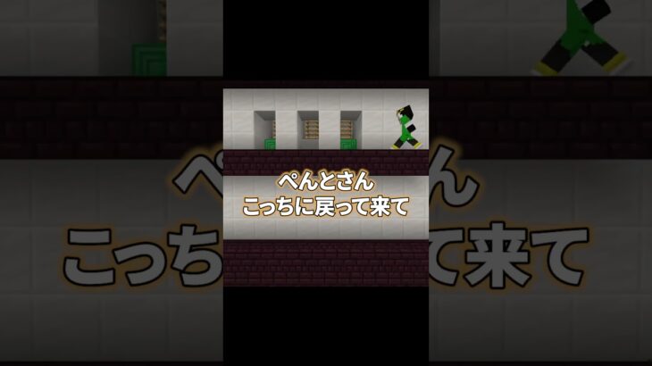 【ぺんと】プログラミングで協力ダイヤチャレンジ！【プログラミング】 #マイクラ #プログラミング #プログラミング教室 #ぺんと