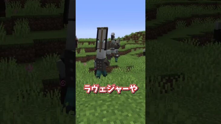 プレイヤーの最低行動「襲撃」 #ゆっくり実況  #マイクラ