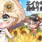 エイカちゃんと出会うまでの物語【総集編】【ゆっくり実況】【マインクラフト】