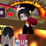 もし、『無限城』に継国縁壱が単独で挑みに来たら…？【マイクラ】【マインクラフト】