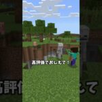 あの頃を覚えてる？過去の思い出。#マイクラ #マインクラフト