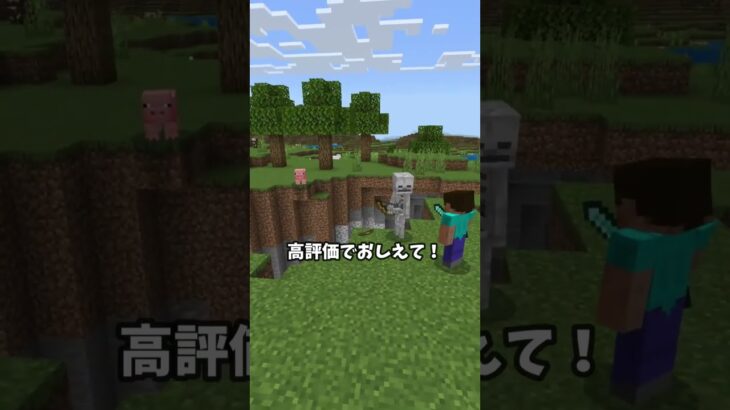 あの頃を覚えてる？過去の思い出。#マイクラ #マインクラフト