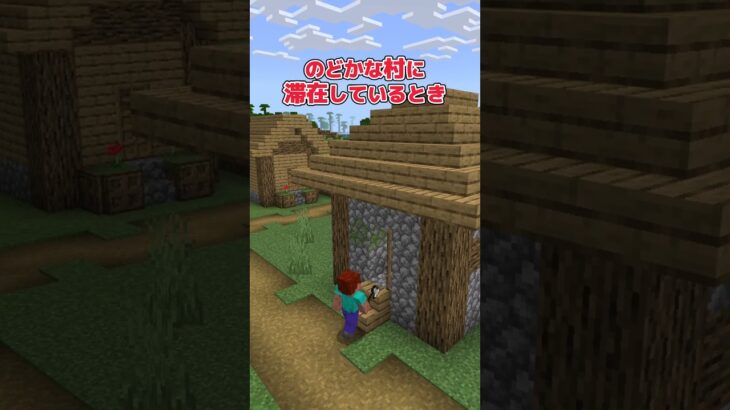 【アドオン紹介】今っていったい何時代！？【統合版マイクラ】