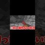 【マイクラ】足場がくらい崩れる世界でゴーレム討伐！