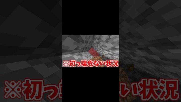 【マイクラ】足場がくらい崩れる世界でゴーレム討伐！