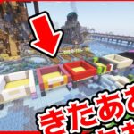 🔴【アツクラ】みんなの像作り！ #アツクラ #マイクラ #アツクラぼくなつ