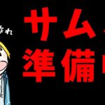 【マイクラ参加型】街の中心にエンチャントできる神殿を作ります😎【まいくら・マインクラフト】