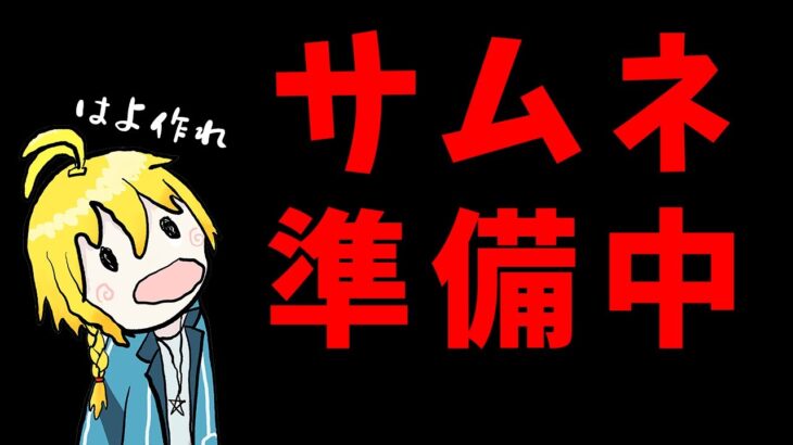 【マイクラ参加型】街の中心にエンチャントできる神殿を作ります😎【まいくら・マインクラフト】