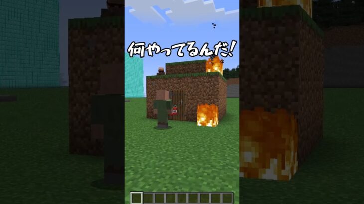 燃えた村人の家を助けてみた！【まいくら・マインクラフト】