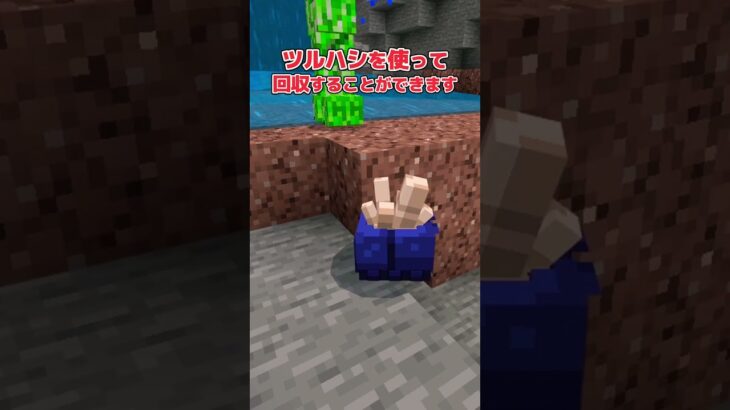 【アドオン紹介】夏が終わることも【統合版マイクラ】