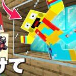 すべての空間を埋めるドッキリ！【まいくら・マインクラフト】