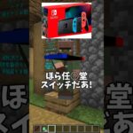 村人とエメラルドで交易した結果！【まいくら・マインクラフト】