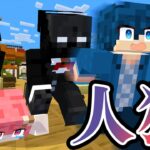 オニはだ〜れだ！？増え鬼人狼【マインクラフト】