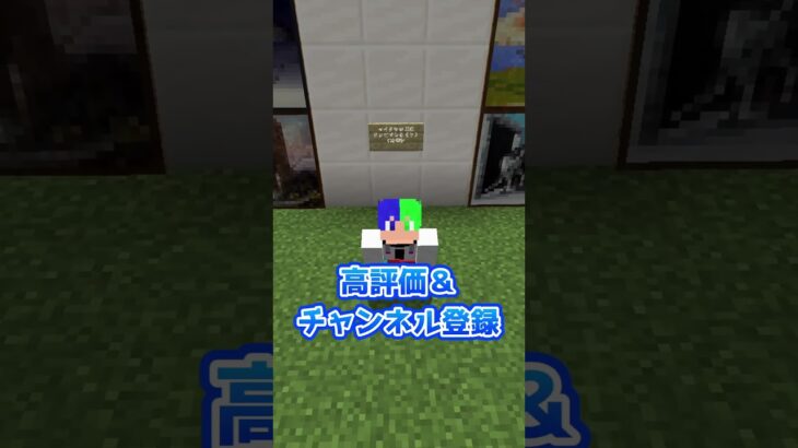 マイクラの○×クイズに挑戦してみた結果   【マインクラフト】【はいよろこんで】