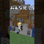 世界一強い拠点！【まいくら・マインクラフト】