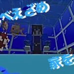 じんべえざめ家を作る【マインクラフト】