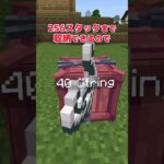 【アドオン紹介】ちょっと便利すぎる。【統合版マイクラ】