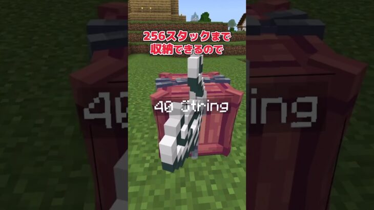 【アドオン紹介】ちょっと便利すぎる。【統合版マイクラ】