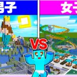 🌈男子vs女子で『真夏のプール作り対決』どっちに入りたい？ 【まいくら / マインクラフト】