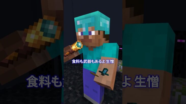 スティーブ vs ゾンビ / ラップバトル #マイクラ #Shorts