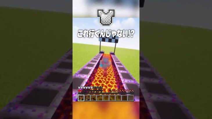 マグマ vs すべてのアーマー🔥【まいくら・マインクラフト】#shorts #らた #minecraft #ゲーム実況 #まいくら #マイクラ