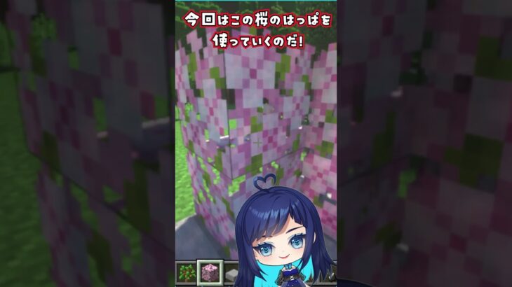 天才が考えた最強の家　#マイクラ #マインクラフト #水田瑠璃 #vtuber #ずんだもん #建築 #shorts