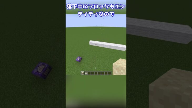 【マイクラ豆知識】重力を消し去ったら面白いことになったw #shorts #マイクラ #コマンド #マインクラフト  #ゆっくり #ゆっくり解説