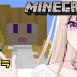 #02 【Minecraft】建築と探検✨【夢琉りらん/新人Vtuber】