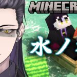 #1 【寝落ち配信】　ー水ノ都ー　【#Minecraft建築シリーズ】 #Shorts