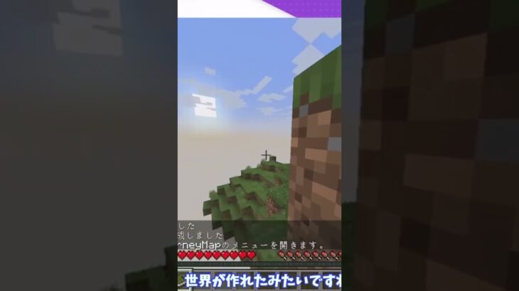 銃と刀でドラゴンスレイヤー！#1 #teamhmjn #マイクラ #マインクラフト #mod #minecraft #実況 #ドラゴン #1分マイクラ