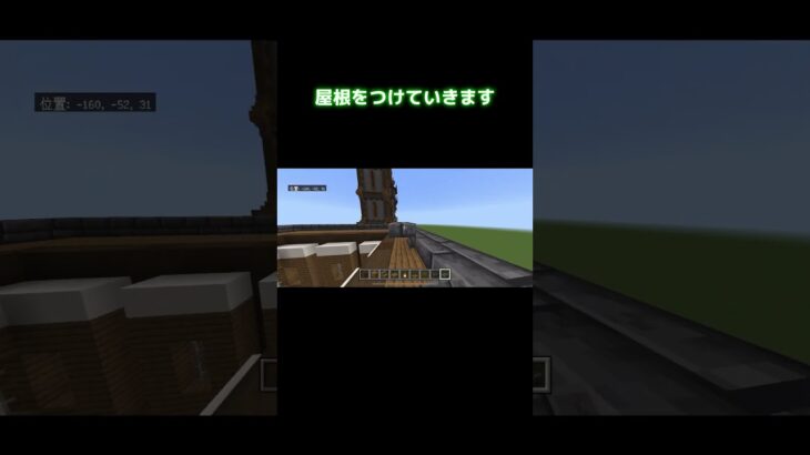 【100日後に建築が上手くなるペンギン】8日目！ #マインクラフ #マインクラフト #マイクラ #minecraft #マインクラフト統合版 #マイクラ建築 #まいくら #100日後 #ショート動画