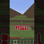 100点以上あれば勝ち！！#マイクラ#マインクラフト#むぬにち#shorts#minecraft#ゆっくり実況