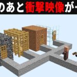 【海外検証】謎が多すぎるマインクラフト12選【ゆっくり実況】【マイクラ】