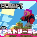 #2 家作れたらいいな的な 【マインクラフト/Minecraft】