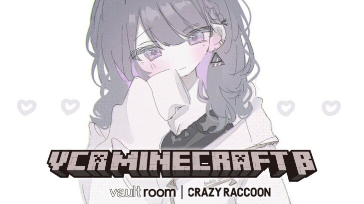 #2【 VCR Minecraft 】錬金術がんばるぞ～～🧙‍♀️！！！【小清水 透 / にじさんじ】