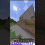 銃と刀でドラゴンスレイヤー！#2 #teamhmjn #マイクラ #マインクラフト #mod #minecraft #ゆっくり実況