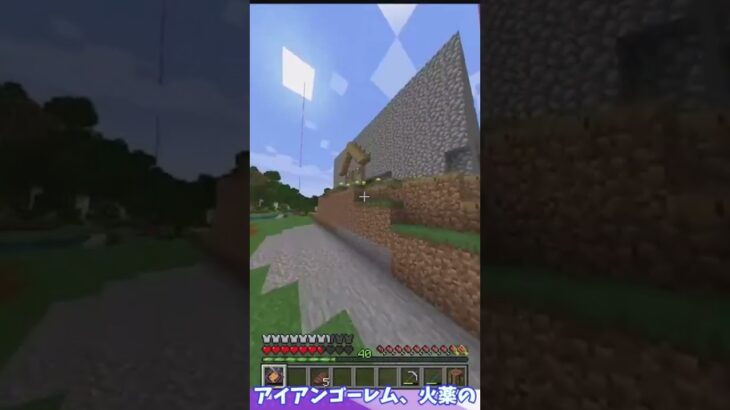 銃と刀でドラゴンスレイヤー！#2 #teamhmjn #マイクラ #マインクラフト #mod #minecraft #ゆっくり実況