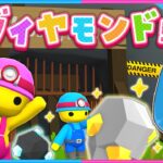 #20 超高価なダイヤモンドを掘り当てるアルバイトがやばい😁💎【 Wobbly Life / ウォブリーライフ 】