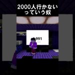 2000sabusukuraibu!!!!!!!!!!!!!!!!!!!!!!!!!!! #2000subscribers #マイクラ建築 #マイクラ #マインクラフト #建築