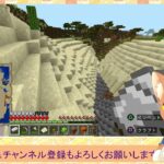 エッセイ漫画家がやるマインクラフト21【#マインクラフト / #マイクラ初心者 / #minecraft / #Vtuber / #カナまや 】